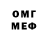 Метадон мёд Ko Petr