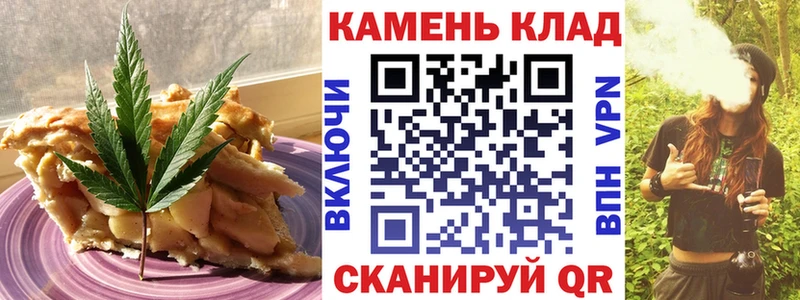 Canna-Cookies марихуана  Богданович 