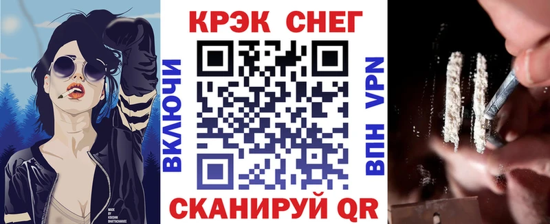 Кокаин Fish Scale  Богданович 