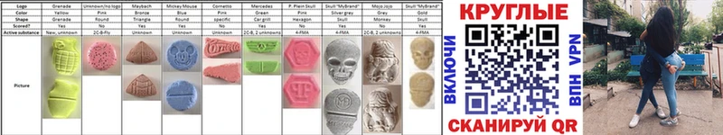 Ecstasy TESLA  Богданович 