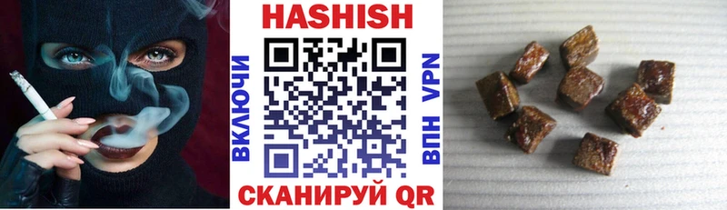 Гашиш гарик Богданович