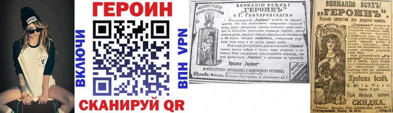 ГЕРОИН гречка где купить Богданович