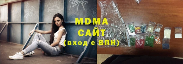 метамфетамин Балабаново