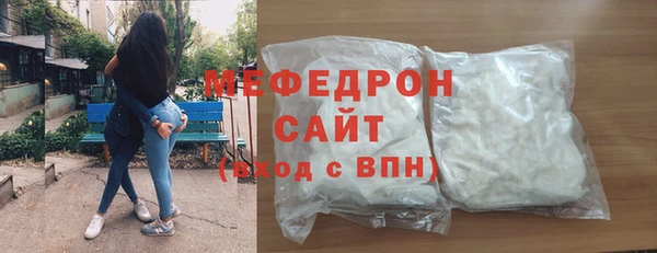 СК Балахна