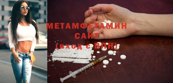метамфетамин Балабаново