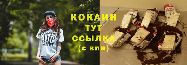 метамфетамин Балабаново