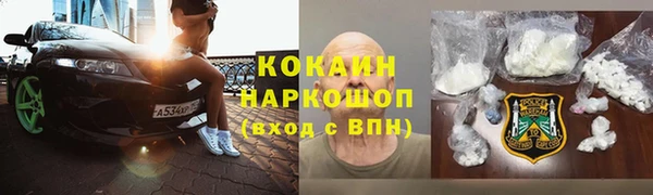 метамфетамин Балабаново