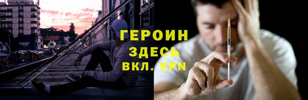 метамфетамин Балабаново
