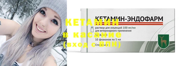 метамфетамин Балабаново