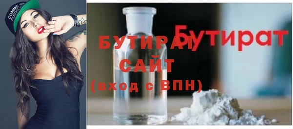 метамфетамин Балабаново