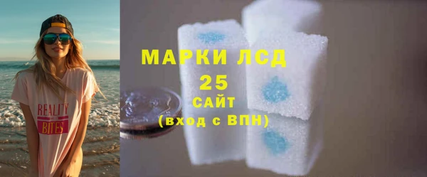 метамфетамин Балабаново