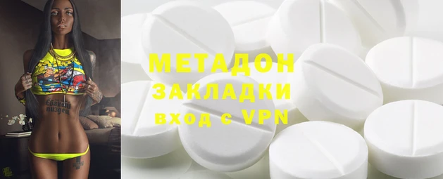 метамфетамин Балабаново