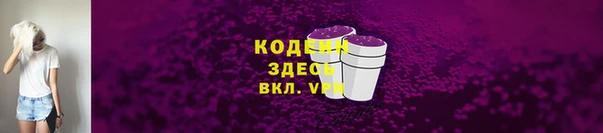 метамфетамин Балабаново