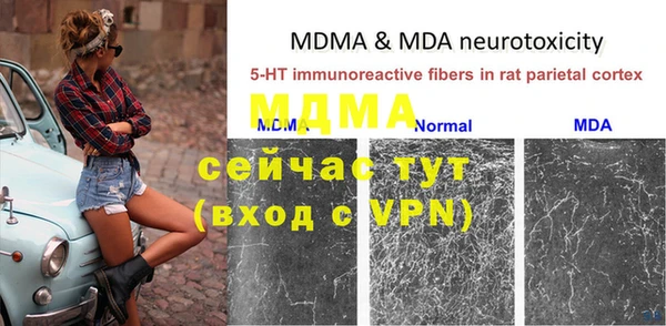 метамфетамин Балабаново