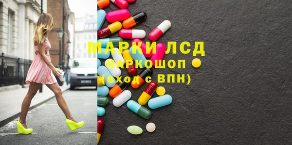 метамфетамин Балабаново