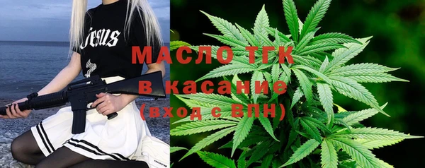 СК Балахна