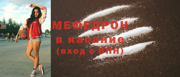 СК Балахна