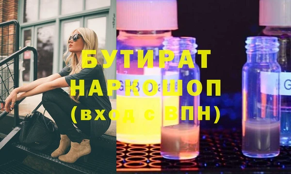 СК Балахна