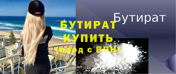 таблы Баксан