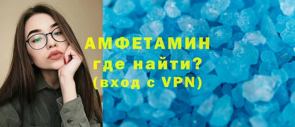 таблы Баксан