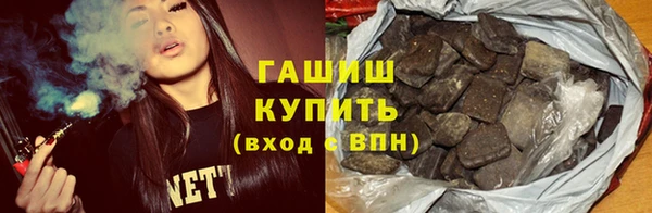 метамфетамин Балабаново