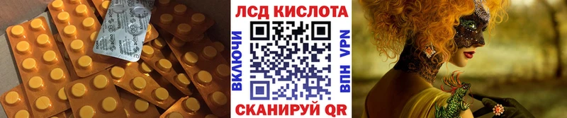 LSD-25 экстази ecstasy  наркошоп  Богданович 