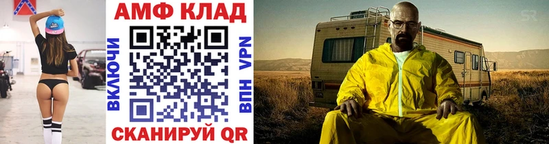 Первитин винт  купить   Богданович 