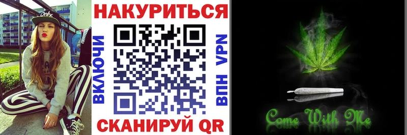 МАРИХУАНА тримм  как найти закладки  Богданович 